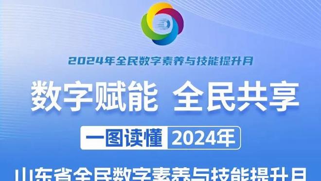 中规中矩！申京全场17中8 得到19分5篮板&正负值-16