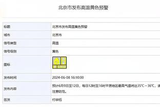 每体：巴萨打算续约吉乌，后者也希望继续留在诺坎普实现梦想