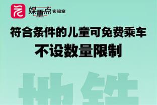 马克西：恩比德对我们很重要 他缺席时我们要找到其他赢球方法